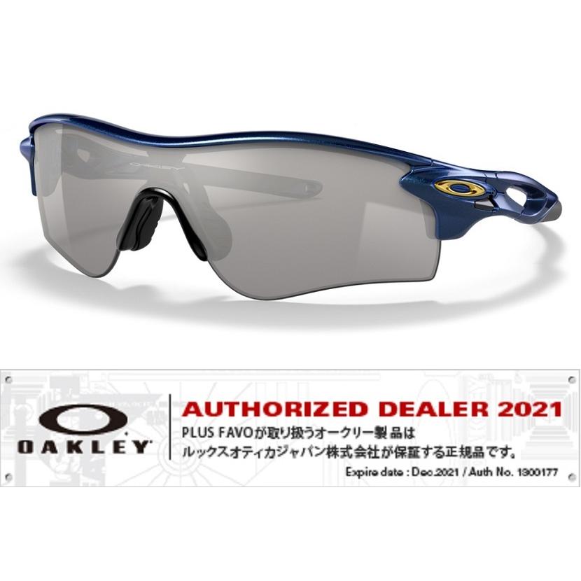 国内正規品 オークリー OAKLEY レーダーロック RADARLOCK PATH (AsiaFit) アジアンフィット カスタム OCE PRIZM  保証書 即納 24 : oakley-rl24 : Plus Favo - 通販 - Yahoo!ショッピング