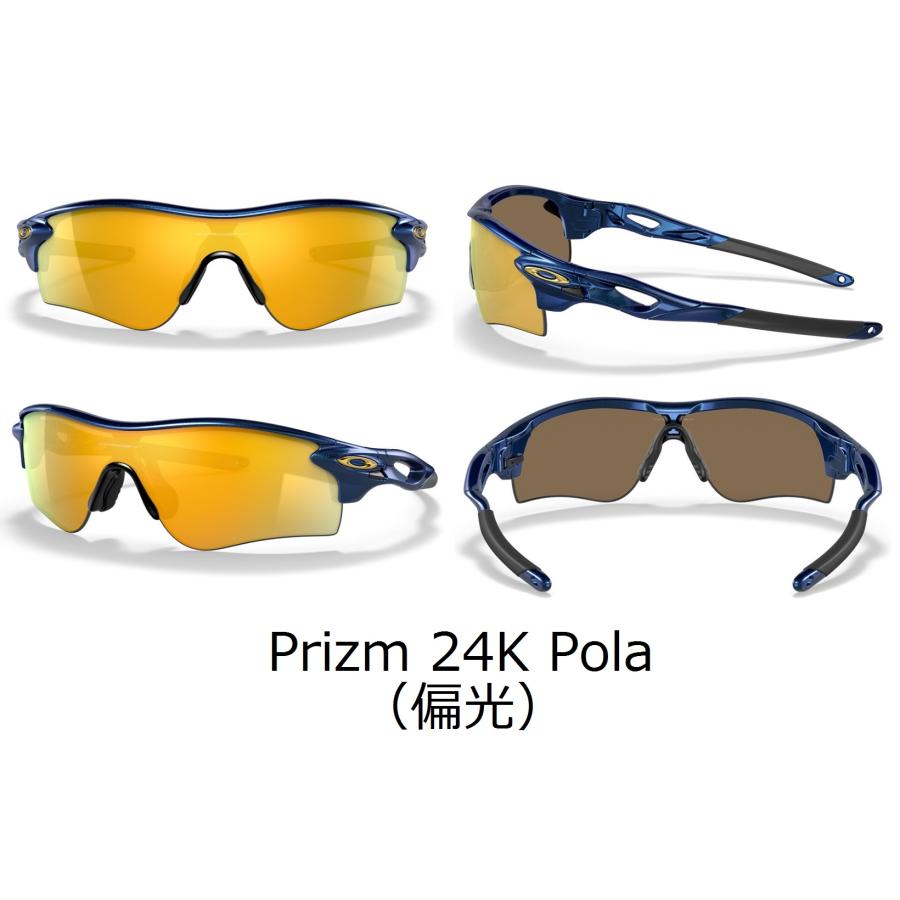 国内正規品 オークリー OAKLEY レーダーロック RADARLOCK PATH (AsiaFit) アジアンフィット カスタム OCE PRIZM 保証書 即納 24｜plusfavo｜13