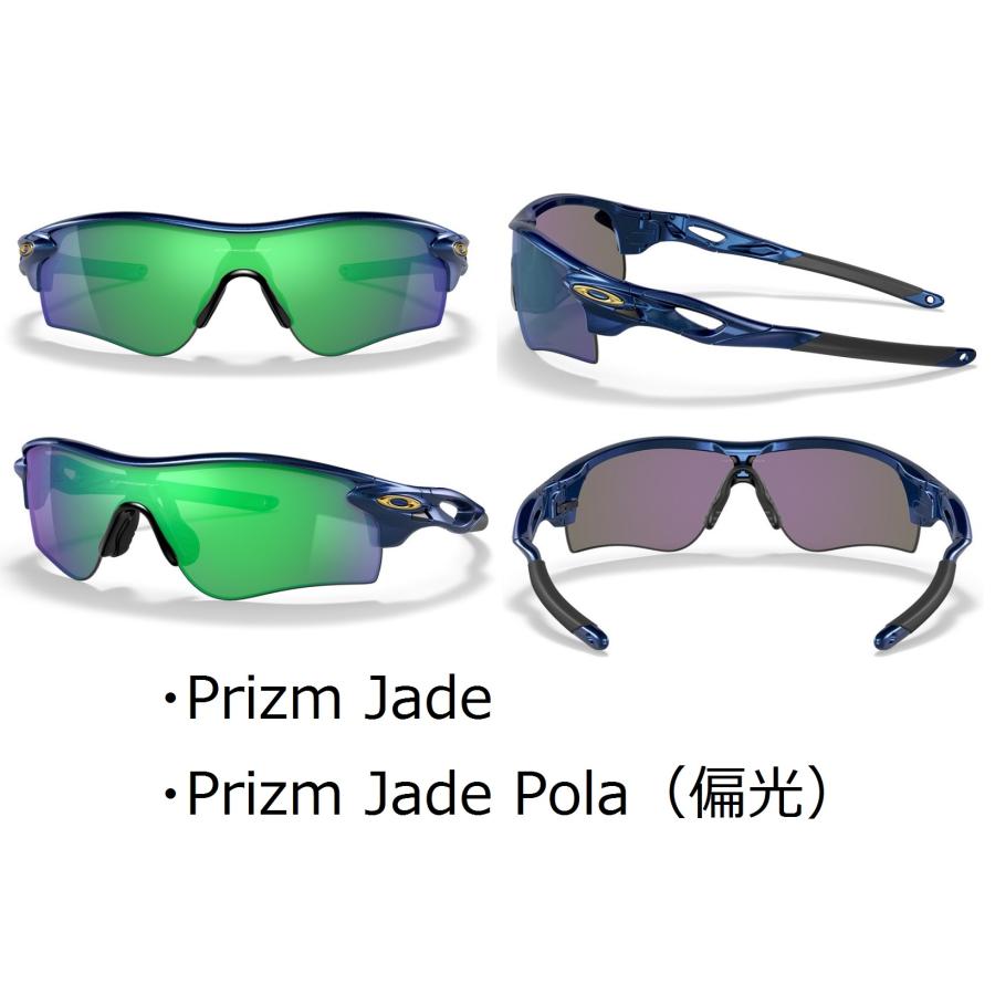 国内正規品 オークリー OAKLEY レーダーロック RADARLOCK PATH (AsiaFit) アジアンフィット カスタム OCE PRIZM 保証書 即納 24｜plusfavo｜07