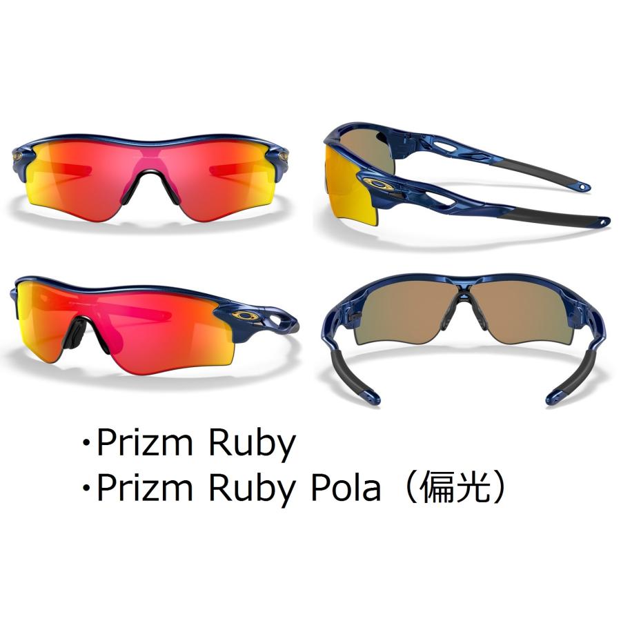 国内正規品 オークリー OAKLEY レーダーロック RADARLOCK PATH (AsiaFit) アジアンフィット カスタム OCE PRIZM 保証書 即納 24｜plusfavo｜08