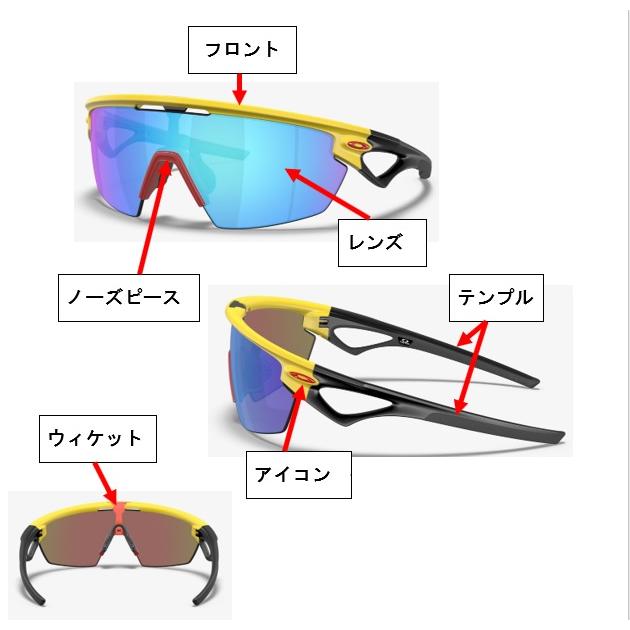 OAKLEY 国内正規品 SPHAERA CUSTOM OCE 9403 オークリー OAKLEY 国内正規品 SPHAERA CUSTOM OCE 9403 オークリー