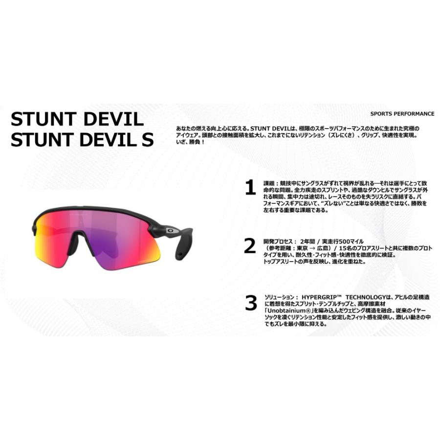 OAKLEY（オークリー） 正規保証書(押印)付 OAKLEY STUNT DEVIL S