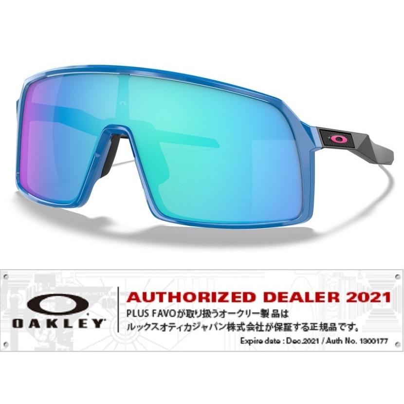 oakley authorized dealers