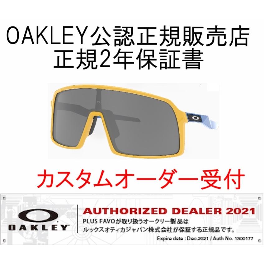 OAKLEY 国内正規品 SUTRO CUSTOM OCE オークリー スートロ 9406 OAKLEY 国内正規品 SUTRO CUSTOM OCE オークリー スートロ 9406