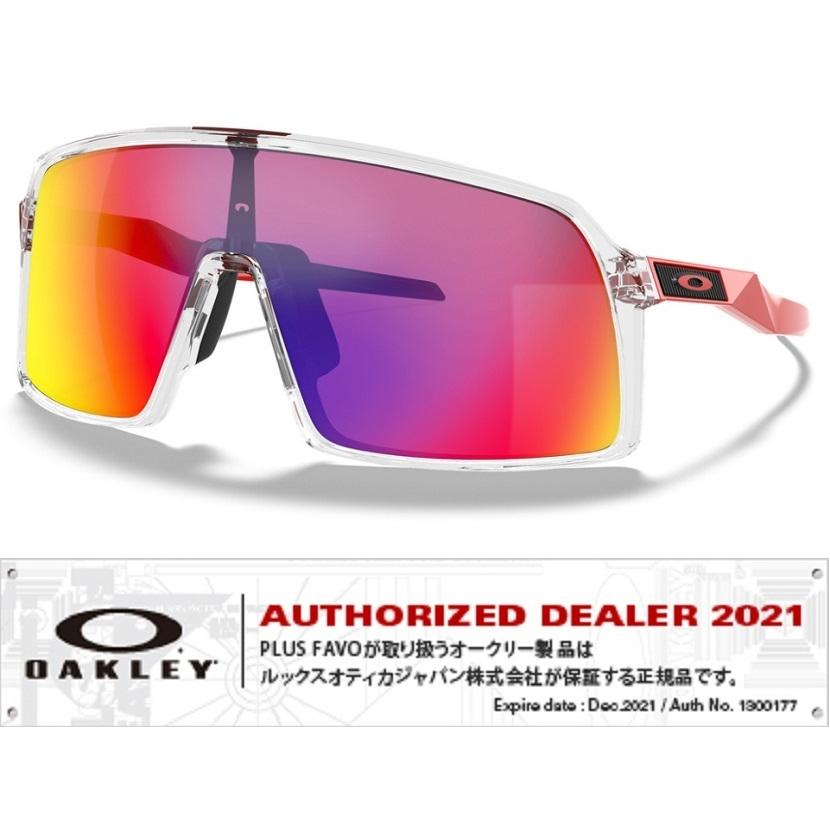 最終値下げ OAKLEY SUTRO カスタム