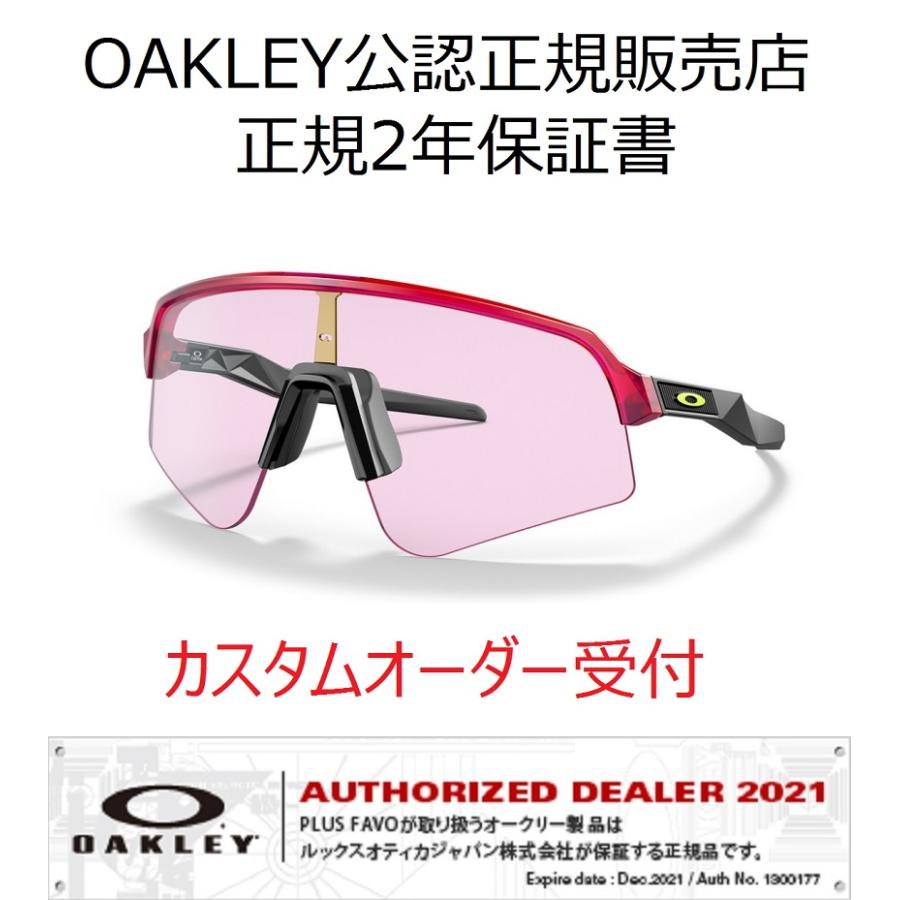 OAKLEY 国内正規品 SUTRO LITE SWEEP CUSTOM OCE 9465 OAKLEY 国内正規品 SUTRO LITE SWEEP CUSTOM OCE 9465