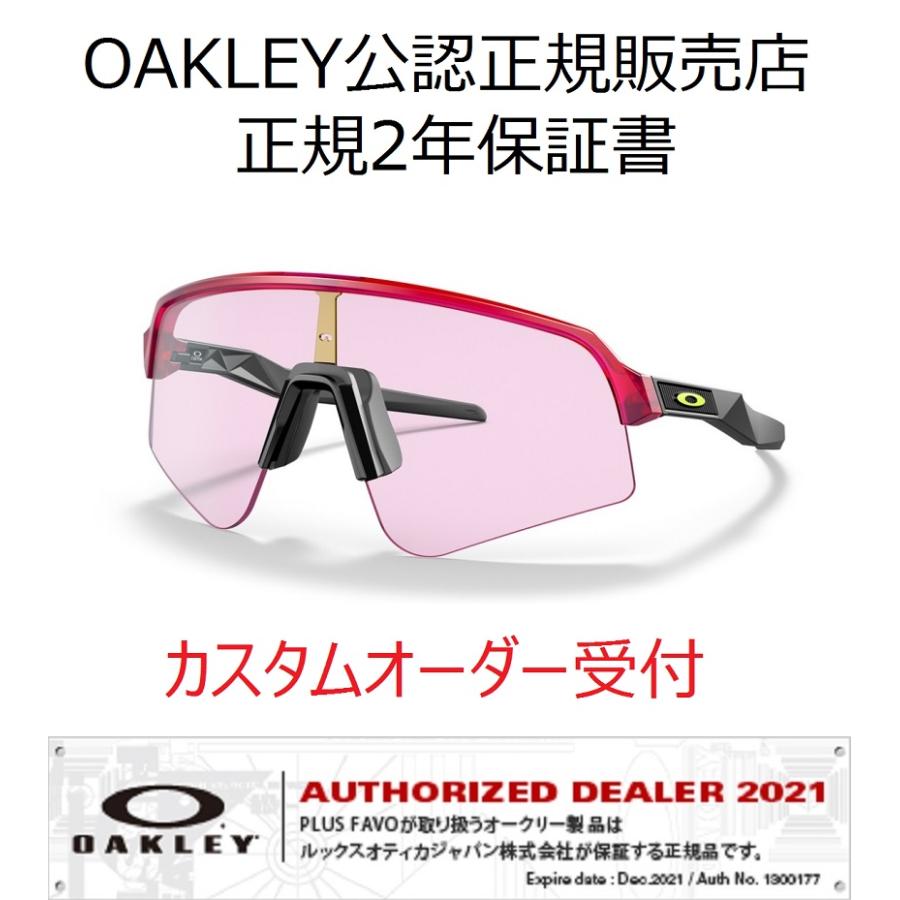 ☆彡ＳＡＬＥ！！ 国内正規品 OAKLEY SUTRO LITE SWEEP CUSTOM OCE 9465 オークリー スートロライトスウィープ カスタム オーダー  正規2年保証書 受注受付｜plusfavo｜02