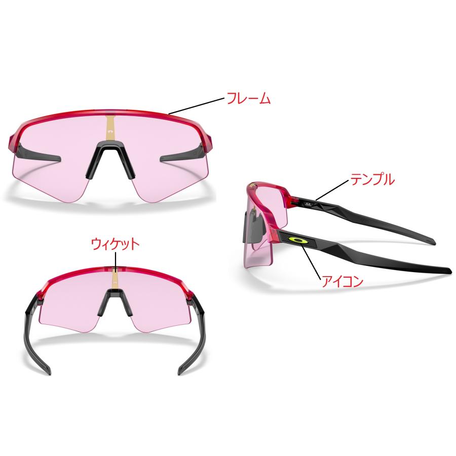 ☆彡ＳＡＬＥ！！ 国内正規品 OAKLEY SUTRO LITE SWEEP CUSTOM OCE 9465 オークリー スートロライトスウィープ カスタム オーダー  正規2年保証書 受注受付｜plusfavo｜03