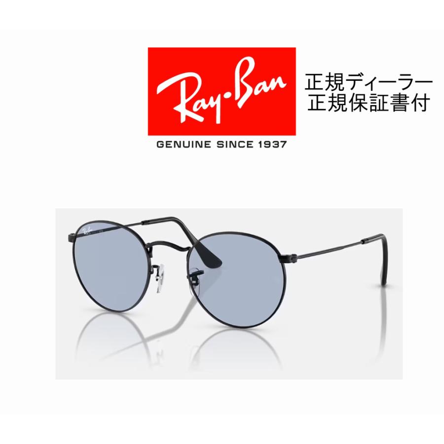 国内正規品 Ray-Ban ROUND METAL WASHED LENSES レイバン ラウンド