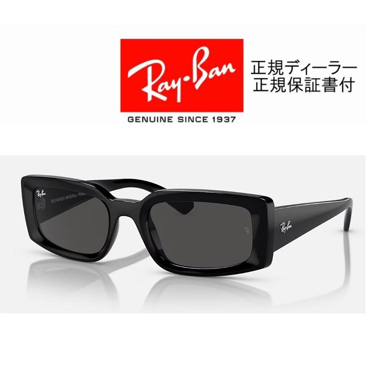 Ray-Ban 国内正規品 レイバン キリアン KILIANE ( Low Bridge Ray-Ban 国内正規品 レイバン キリアン KILIANE ( Low Bridge