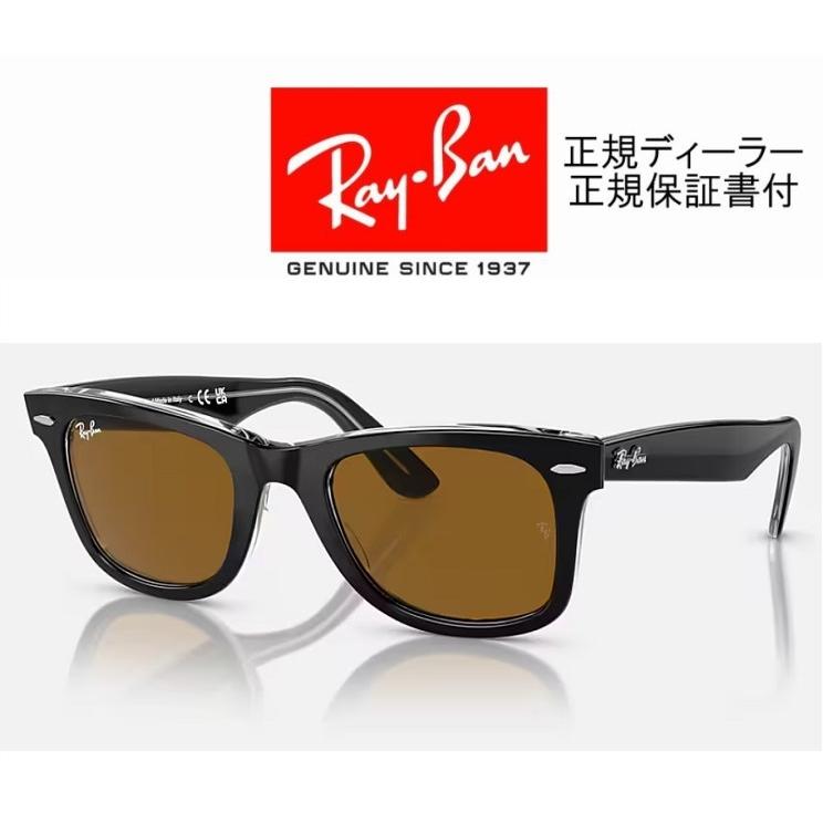 Ray-Ban 国内正規品 レイバン WAYFARER ( Low Bridge Fit Ray-Ban 国内正規品 レイバン WAYFARER ( Low Bridge Fit