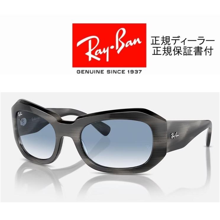 Ray-Ban 国内正規品 レイバン BEATE ( High Bridge Fit ) RB2212 Ray-Ban 国内正規品 レイバン BEATE ( High Bridge Fit ) RB2212