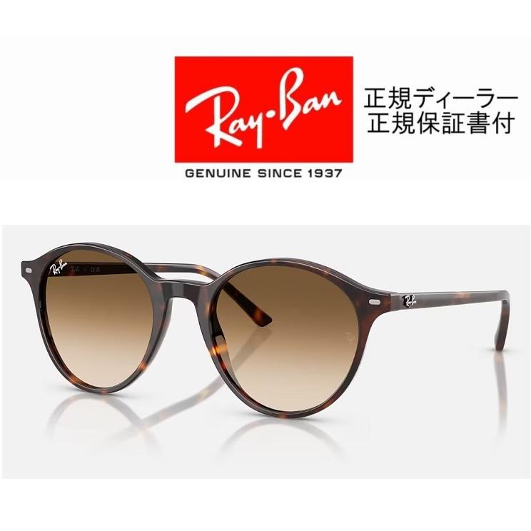 Ray-Ban 国内正規品 レイバン BERNARD ( Low Bridge Fit Ray-Ban 国内正規品 レイバン BERNARD ( Low Bridge Fit