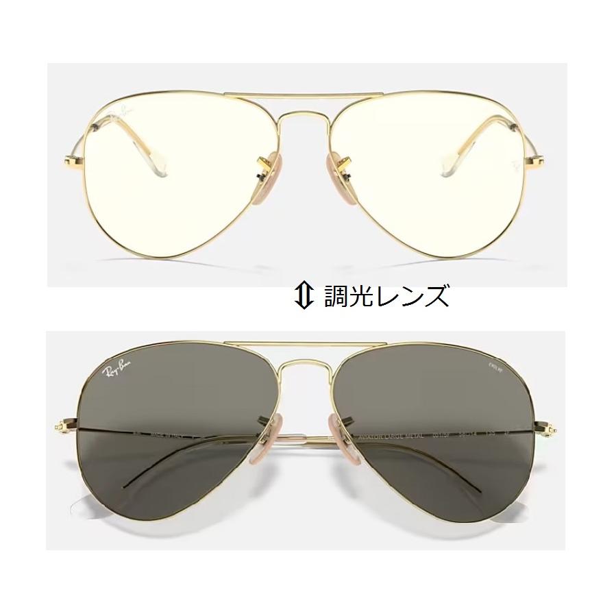 Ray-Ban（レイバン） 正規保証書(押印)付 Ray-Ban AVIATOR LARGE METAL