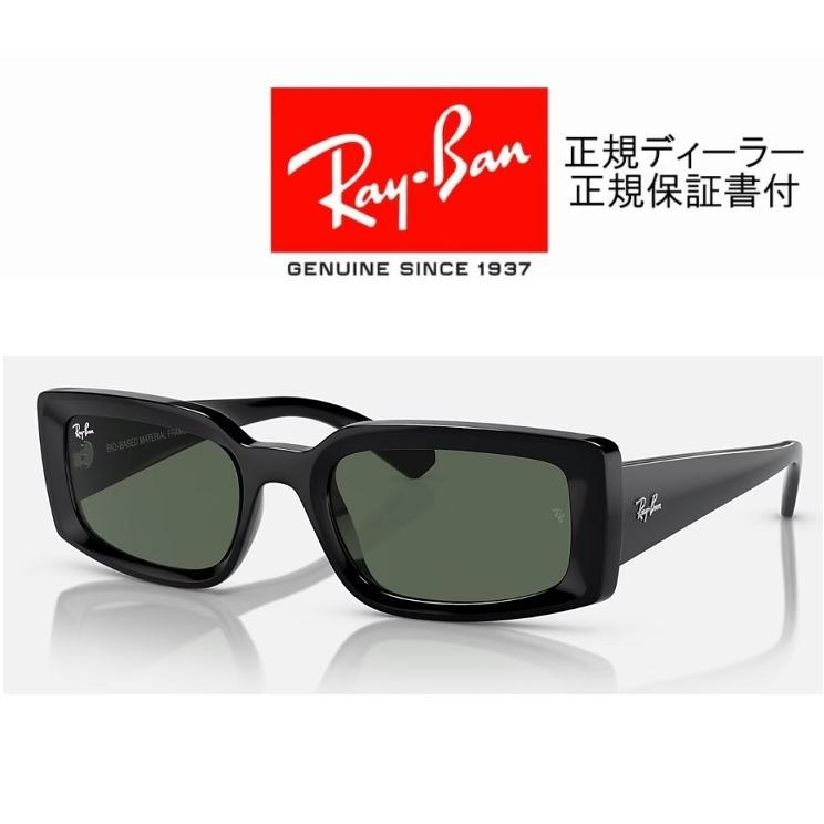 Ray-Ban 国内正規品 レイバン キリアン KILIANE ( Low Bridge Fit 