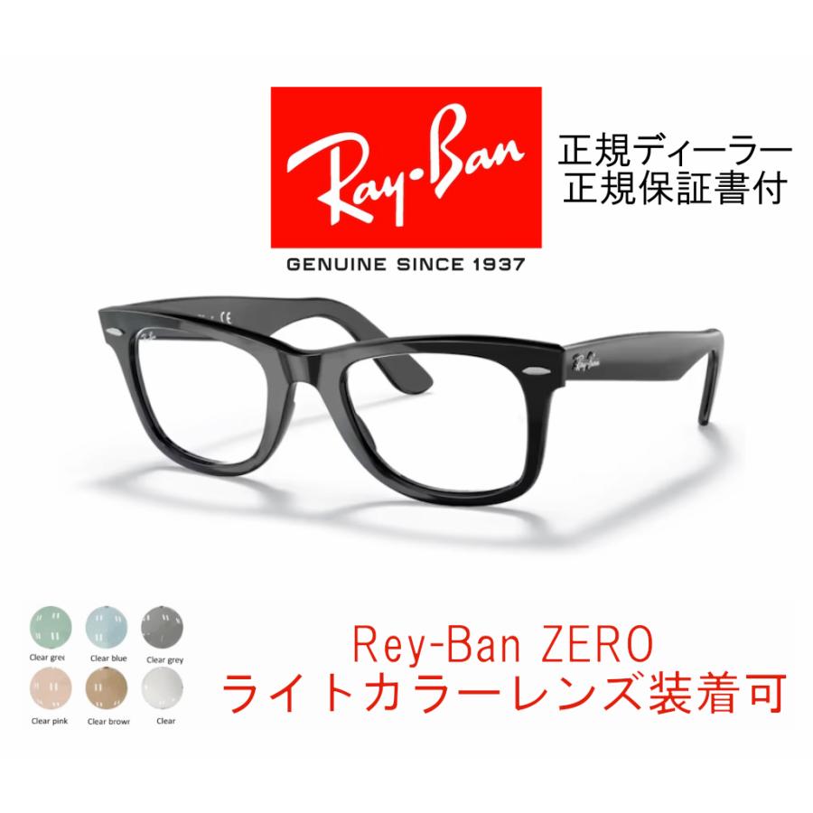 Ray-Ban ORIGINAL WAYFARER OPTICS RB5121F 2000 50-22 RX5121F Ray-Ban ORIGINAL WAYFARER OPTICS RB5121F 2000 50-22 RX5121F
