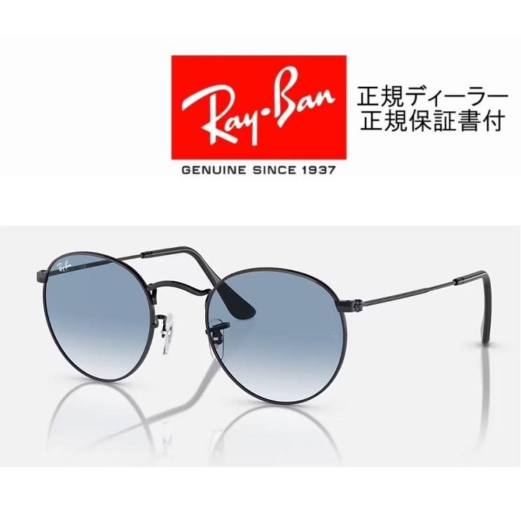 国内正規品 Ray-Ban ROUND METAL レイバン ラウンドメタル RB3447 002 