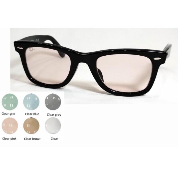 新品正規品 レイバン RX/RB5121Fウェイファーラー調光【クリア⇔グレー】 Ray-Ban - 新品正規品 レイバン RX/RB5121Fウェイファーラー調光