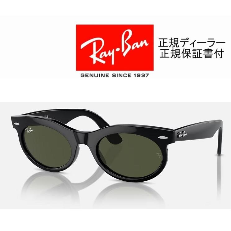 Ray-Ban 国内正規品 WAYFARER OVAL レイバン RB2242F 901/31 53 Ray-Ban 国内正規品 WAYFARER OVAL レイバン RB2242F 901/31 53
