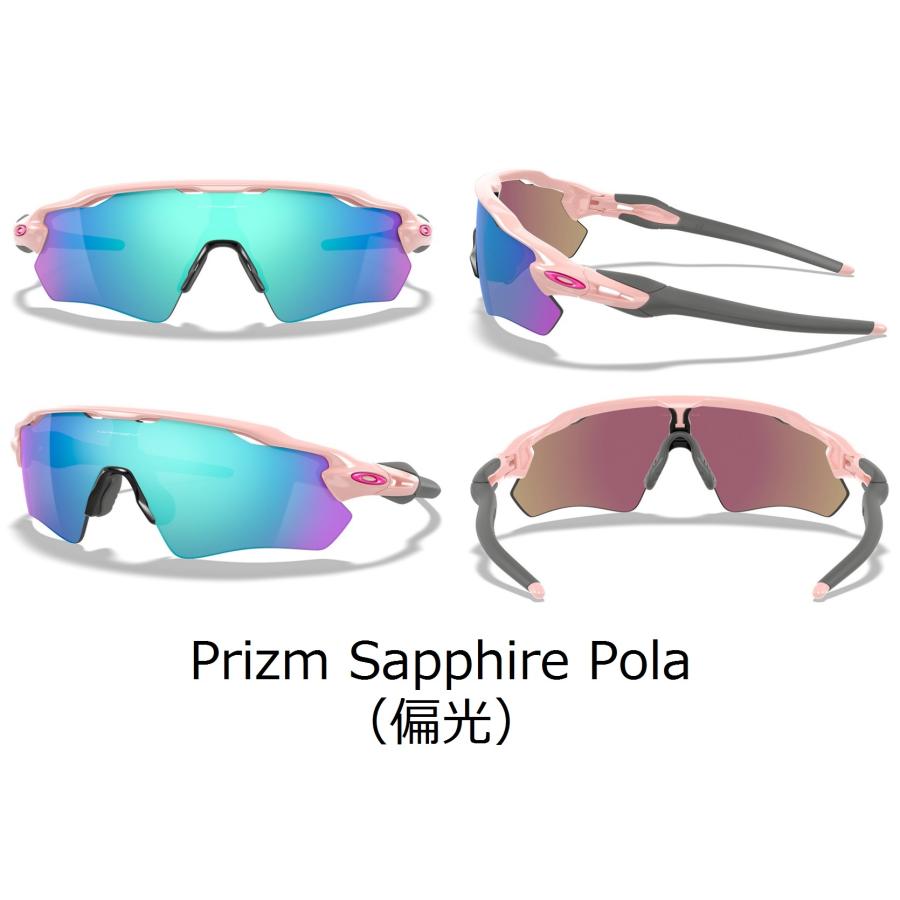 OAKLEY（オークリー） 国内正規品 レーダーイーブイ RADAR EV Path OCE