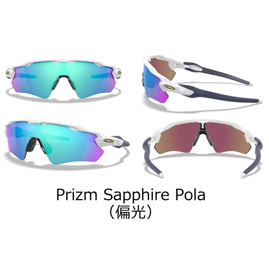 OAKLEY（オークリー） 国内正規品 レーダーイーブイ RADAR EV Path OCE
