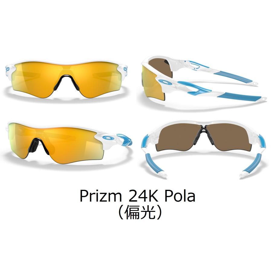 国内正規品 オークリー OAKLEY レーダーロック RADARLOCK PATH (AsiaFit) アジアンフィット カスタム OCE PRIZM 保証書 即納 13 | OAKLEY | 13
