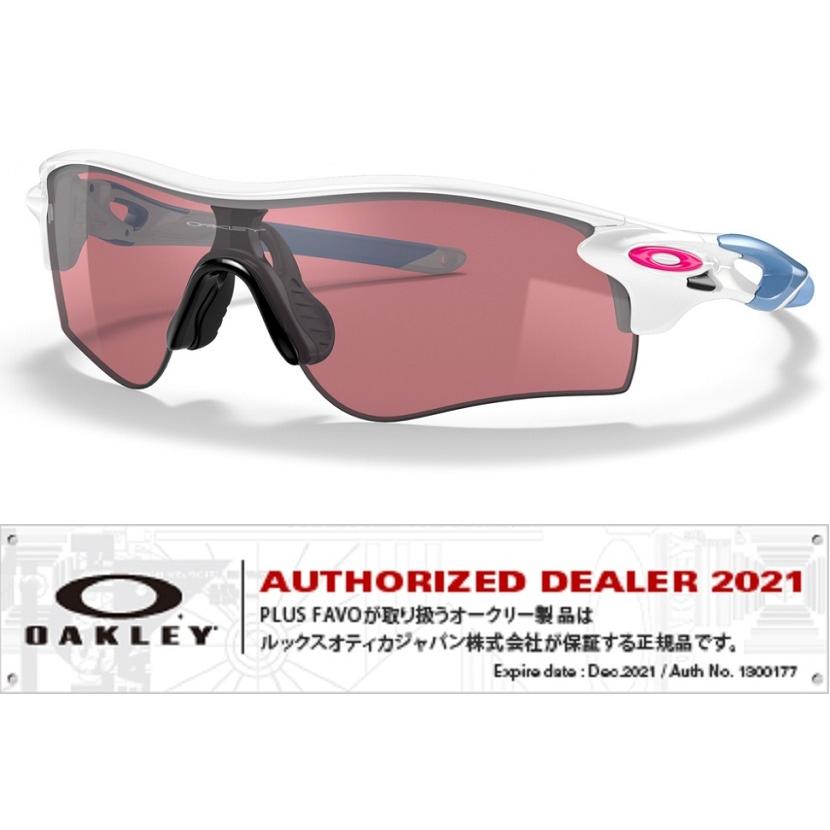 国内正規品 オークリー OAKLEY レーダーロック RADARLOCK PATH (AsiaFit) アジアンフィット カスタム OCE PRIZM 保証書 即納 38 | OAKLEY