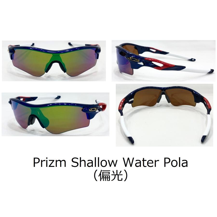 国内正規品 オークリー OAKLEY レーダーロック RADARLOCK PATH ( A ) アジアンフィット Low Bridge Fit カスタマイズ OCE PRIZM 正規保証書 即納 43 | OAKLEY | 13