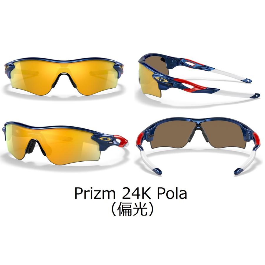 国内正規品 オークリー OAKLEY レーダーロック RADARLOCK PATH ( A ) アジアンフィット Low Bridge Fit カスタマイズ OCE PRIZM 正規保証書 即納 43 | OAKLEY | 12