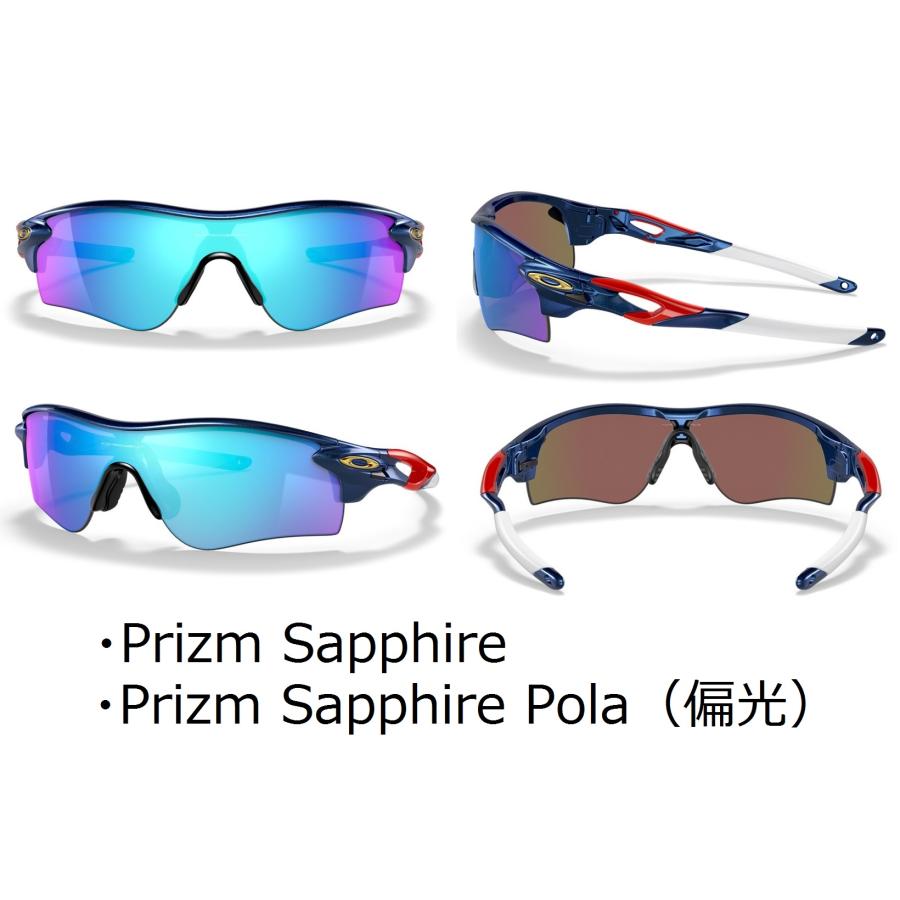国内正規品 オークリー OAKLEY レーダーロック RADARLOCK PATH ( A ) アジアンフィット Low Bridge Fit カスタマイズ OCE PRIZM 正規保証書 即納 43 | OAKLEY | 04