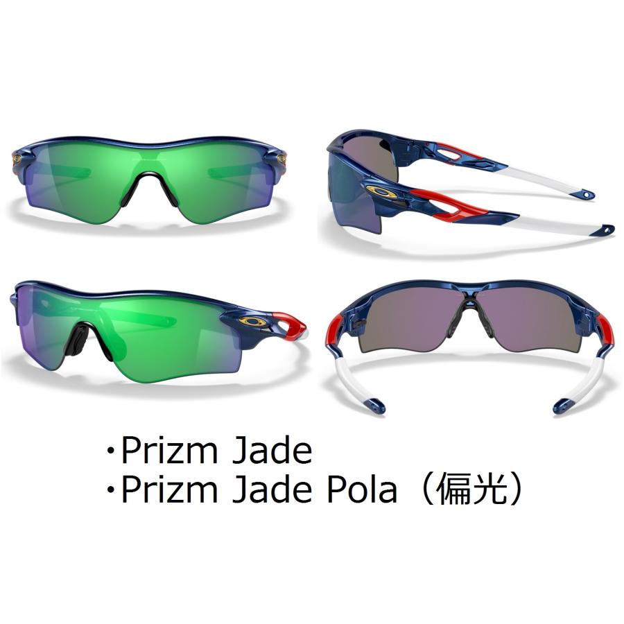 国内正規品 オークリー OAKLEY レーダーロック RADARLOCK PATH ( A ) アジアンフィット Low Bridge Fit カスタマイズ OCE PRIZM 正規保証書 即納 43 | OAKLEY | 05