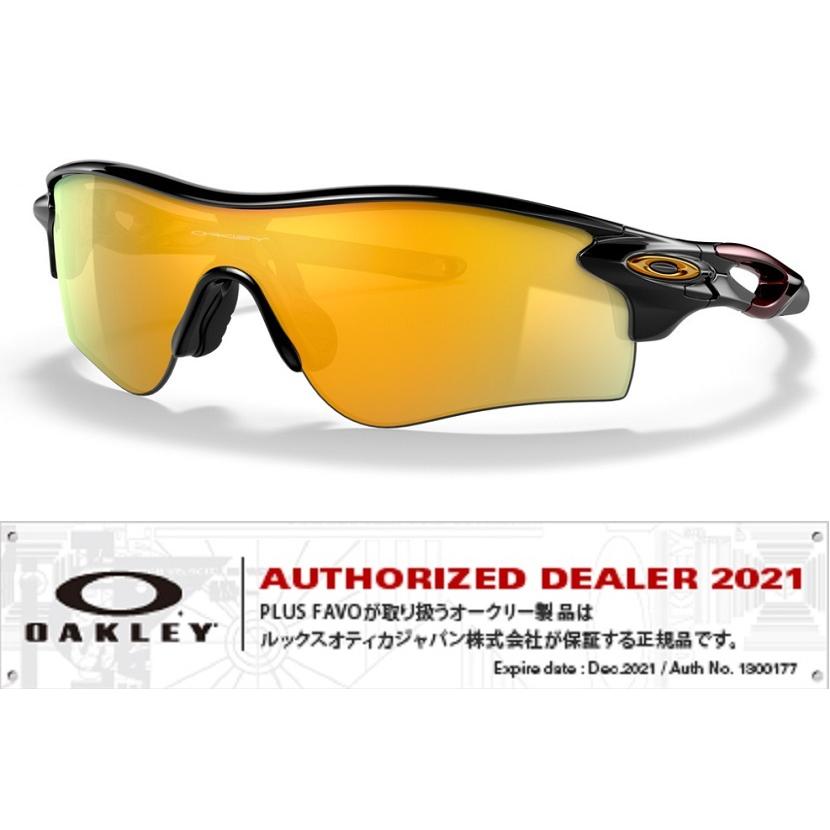 国内正規品 オークリー OAKLEY レーダーロック RADARLOCK PATH (AsiaFit) アジアンフィット カスタム OCE 保証書 即納 45 | OAKLEY