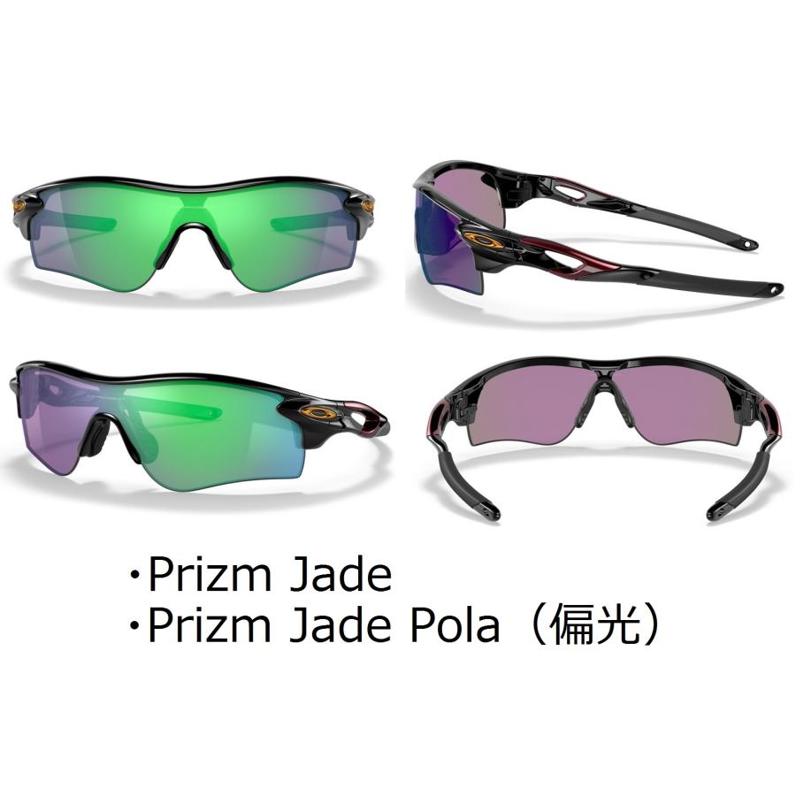 国内正規品 オークリー OAKLEY レーダーロック RADARLOCK PATH (AsiaFit) アジアンフィット カスタム OCE 保証書 即納 45 | OAKLEY | 06