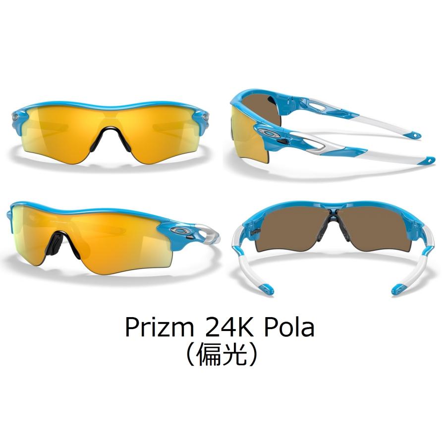 国内正規品 オークリー OAKLEY レーダーロック RADARLOCK PATH (AsiaFit) アジアンフィット カスタム OCE PRIZM 保証書 即納 46 | OAKLEY | 13