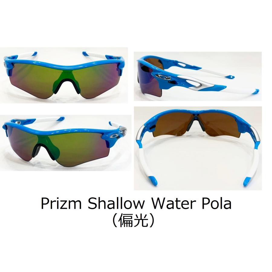 国内正規品 オークリー OAKLEY レーダーロック RADARLOCK PATH (AsiaFit) アジアンフィット カスタム OCE PRIZM 保証書 即納 46 | OAKLEY | 14