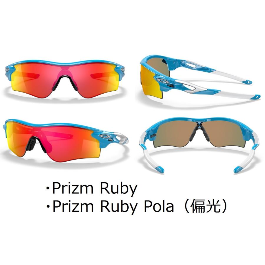 国内正規品 オークリー OAKLEY レーダーロック RADARLOCK PATH (AsiaFit) アジアンフィット カスタム OCE PRIZM 保証書 即納 46 | OAKLEY | 07