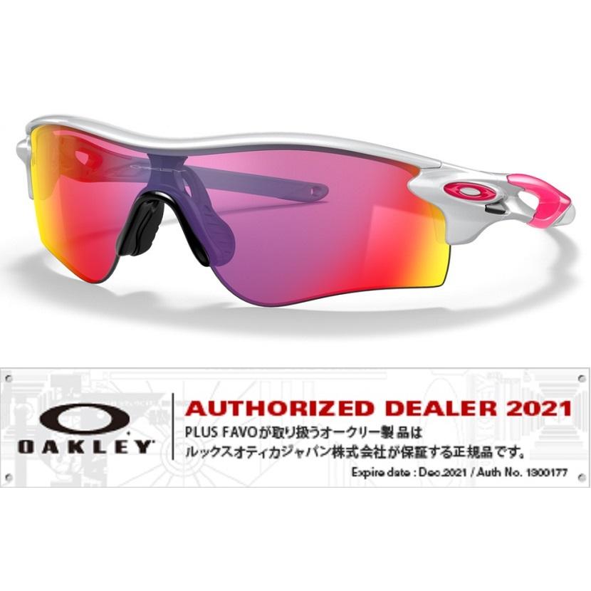 国内正規 別注品 オークリー OAKLEY レーダーロック RADARLOCK PATH (AsiaFit) アジアンフィット カスタム OCE 保証書 即納 47 | OAKLEY