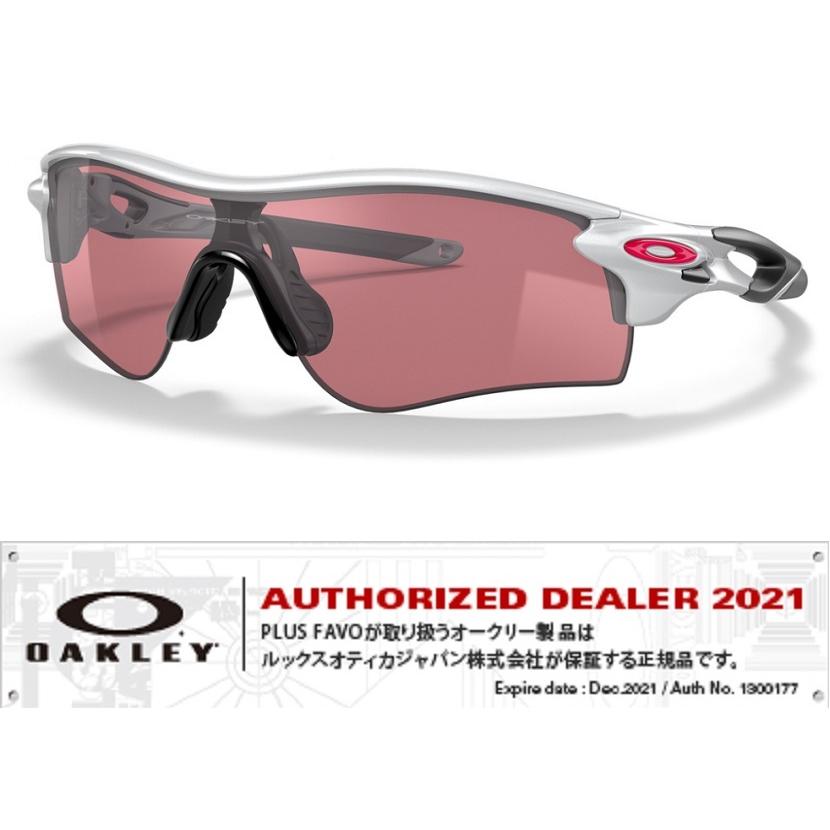 国内正規品 オークリー OAKLEY レーダーロック RADARLOCK PATH (AsiaFit) アジアンフィット カスタム OCE PRIZM 正規保証書 即納 51 | OAKLEY