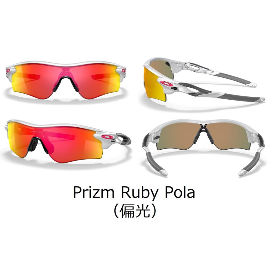 国内正規品 オークリー OAKLEY レーダーロック RADARLOCK PATH (AsiaFit) アジアンフィット カスタム OCE PRIZM 正規保証書 即納 51 | OAKLEY | 16