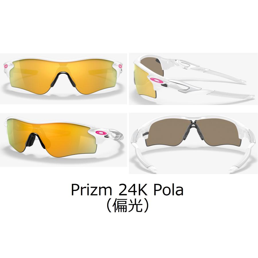 国内正規品 オークリー OAKLEY レーダーロック RADARLOCK PATH ( A ) ローブリッジフィット カスタム OCE PRIZM 正規保証書 即納 54 | OAKLEY | 16