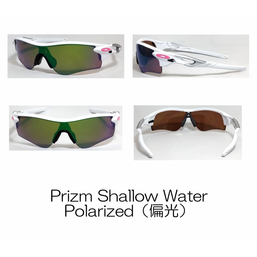 国内正規品 オークリー OAKLEY レーダーロック RADARLOCK PATH ( A ) ローブリッジフィット カスタム OCE PRIZM 正規保証書 即納 54 | OAKLEY | 19