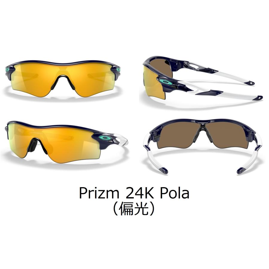 国内正規品 オークリー OAKLEY レーダーロック RADARLOCK PATH ( A ) アジアンフィット Low Bridge Fit カスタム OCE PRIZM 正規保証書 即納 56 | OAKLEY | 16