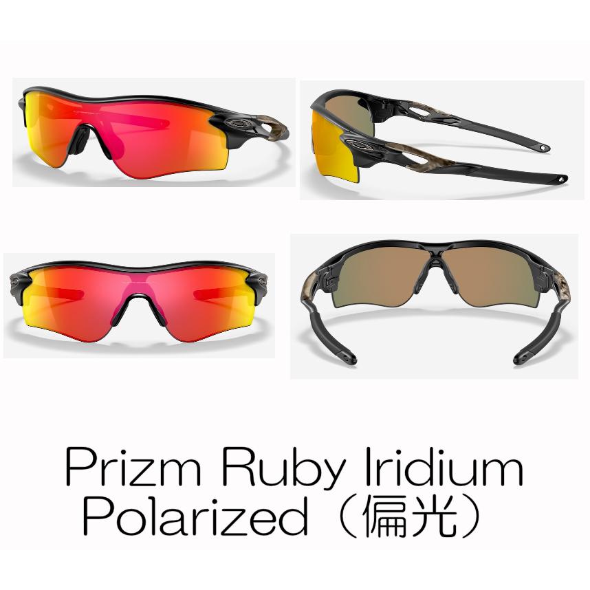 OAKLEY 国内正規品 オークリー レーダーロック RADARLOCK PATH