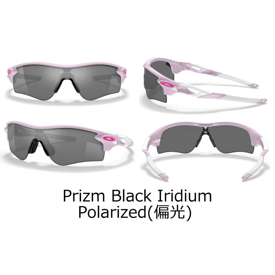 国内正規品 オークリー OAKLEY レーダーロック RADARLOCK PATH ( A ) アジアンフィット Low Bridge Fit カスタム OCE PRIZM 正規保証書 即納 58 | OAKLEY | 11