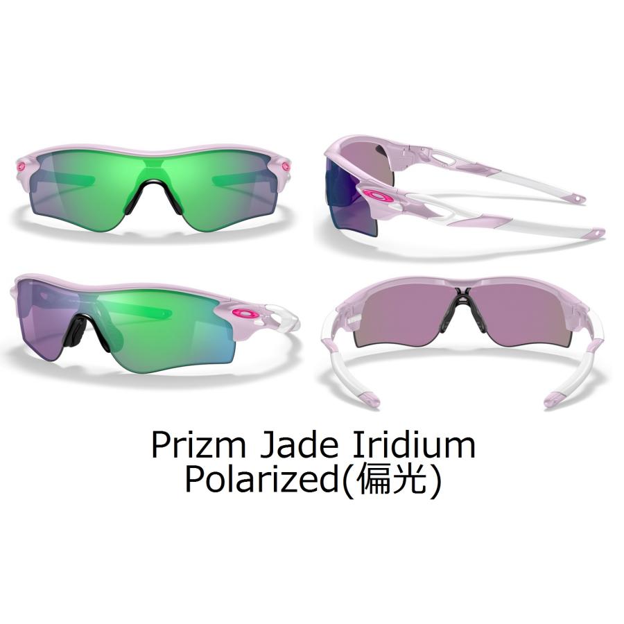国内正規品 オークリー OAKLEY レーダーロック RADARLOCK PATH ( A ) アジアンフィット Low Bridge Fit カスタム OCE PRIZM 正規保証書 即納 58 | OAKLEY | 13