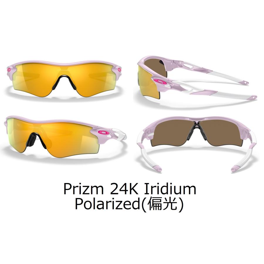 国内正規品 オークリー OAKLEY レーダーロック RADARLOCK PATH ( A ) アジアンフィット Low Bridge Fit カスタム OCE PRIZM 正規保証書 即納 58 | OAKLEY | 14
