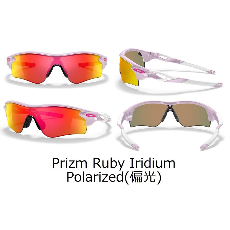 国内正規品 オークリー OAKLEY レーダーロック RADARLOCK PATH ( A ) アジアンフィット Low Bridge Fit カスタム OCE PRIZM 正規保証書 即納 58 | OAKLEY | 15