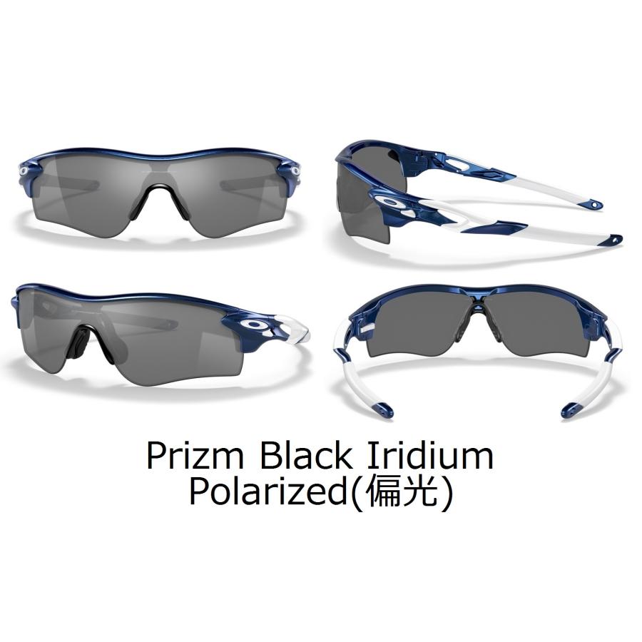 国内正規品 オークリー OAKLEY レーダーロック RADARLOCK PATH ( A ) アジアンフィット Low Bridge Fit カスタム OCE PRIZM 正規保証書 即納 59 | OAKLEY | 11