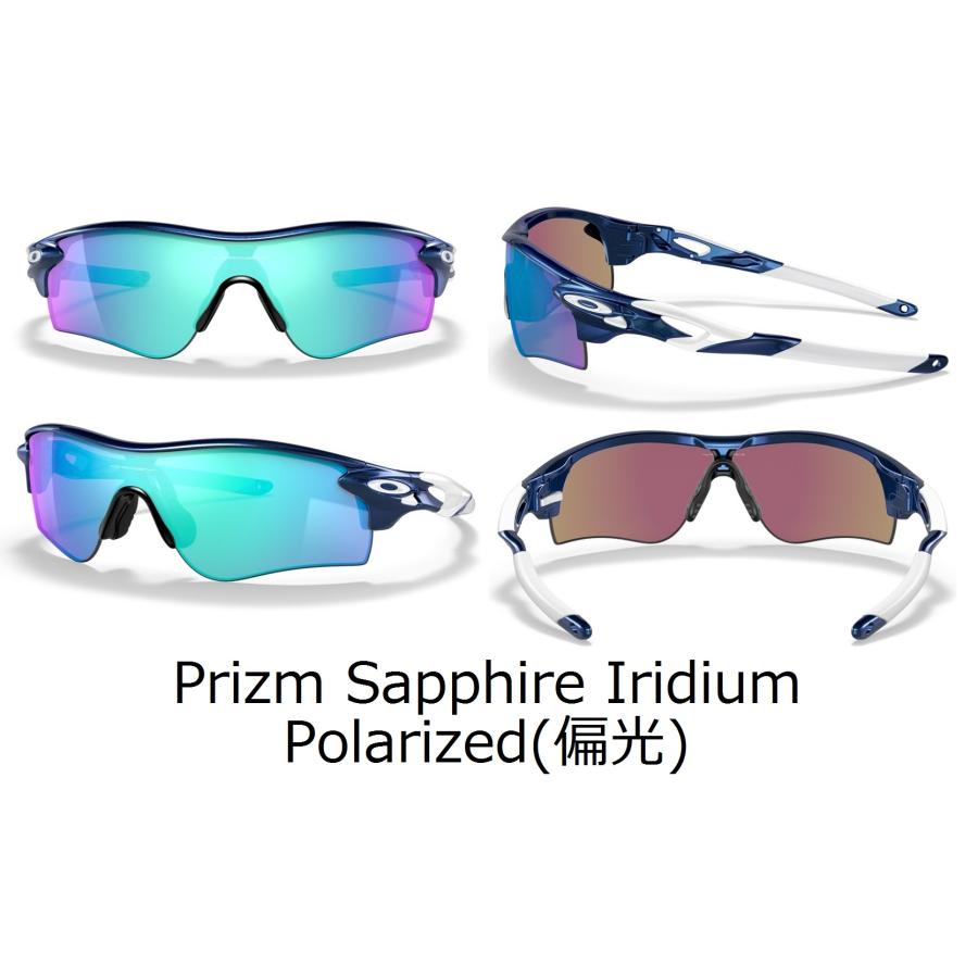 国内正規品 オークリー OAKLEY レーダーロック RADARLOCK PATH ( A ) アジアンフィット Low Bridge Fit カスタム OCE PRIZM 正規保証書 即納 59 | OAKLEY | 12