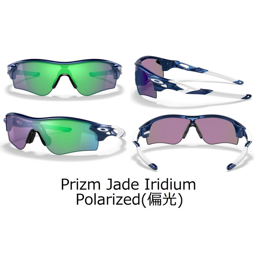 美品 OAKLEY オークリー カスタム レーダーロック パス 楽天市場】オークリー + ZERO 当店独自カスタム レーダーロックパス